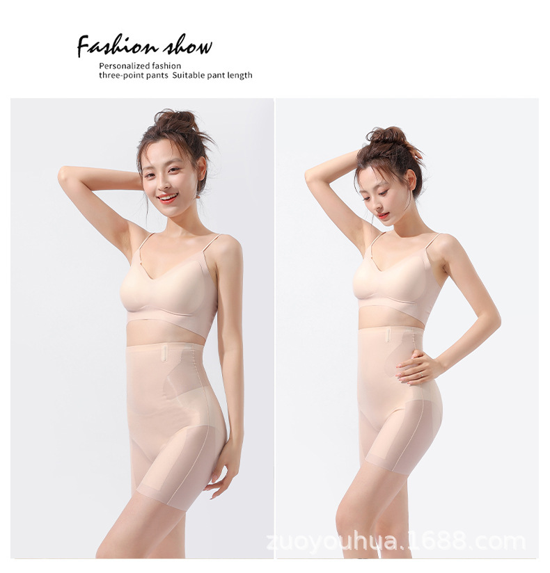 超薄冰感塑身裤收腹提臀安全裤苹果面膜肌高弹清凉透气抗菌底裆详情23