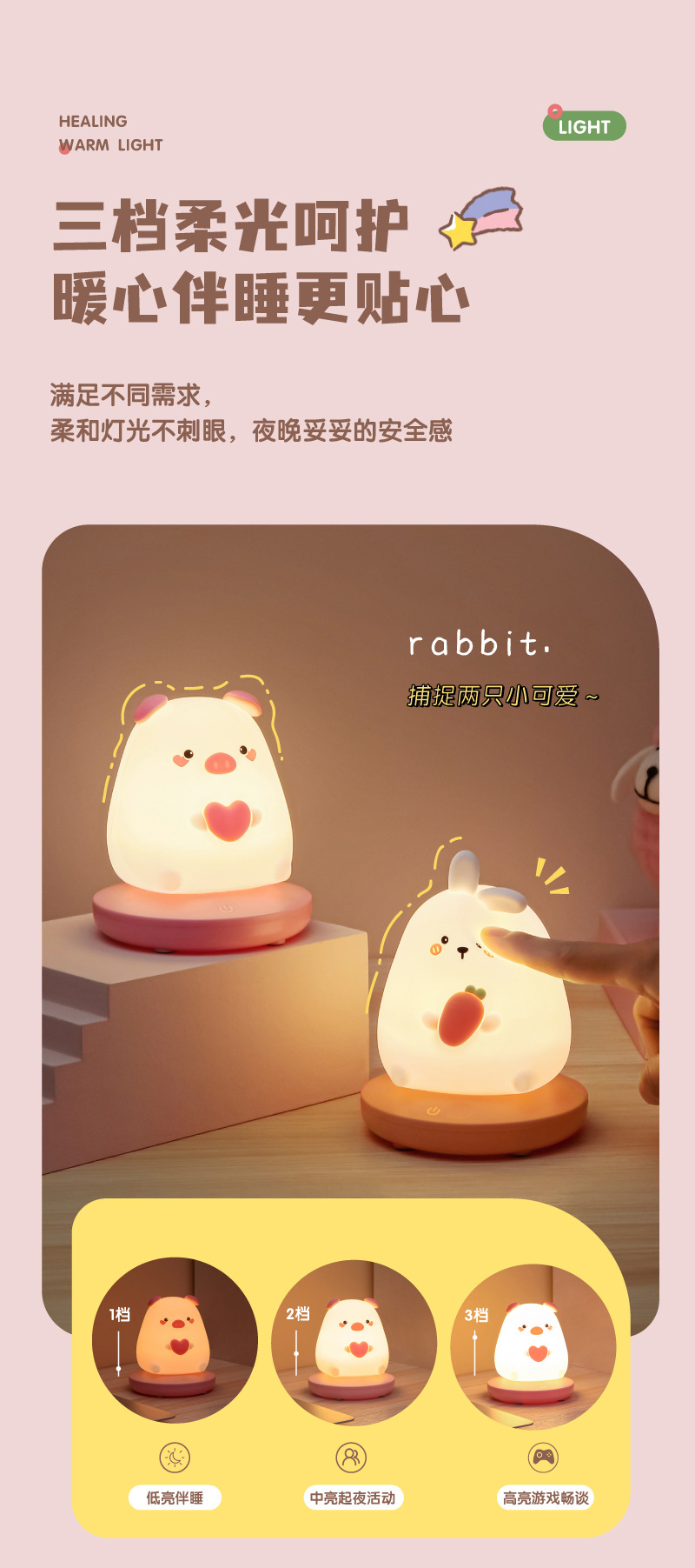 The new cross-border silicone night light from the source factory is rechargeable and features a cute and unique bedside atmosphere led night light pic 8