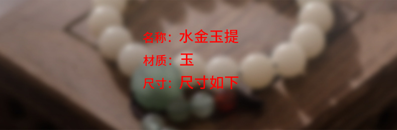 天然蓝月光多圈手链女新中式百搭水晶石猫眼石草莓晶吊坠批发手串珠子详情6