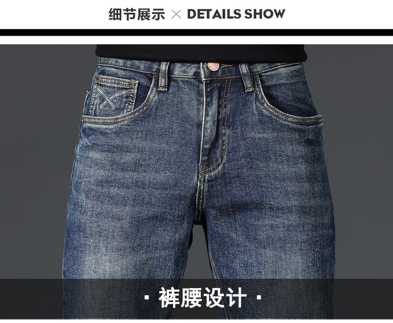 美式大牛直筒牛仔裤男秋季新款潮牌修身舒适柔软水洗休闲百搭长裤详情20