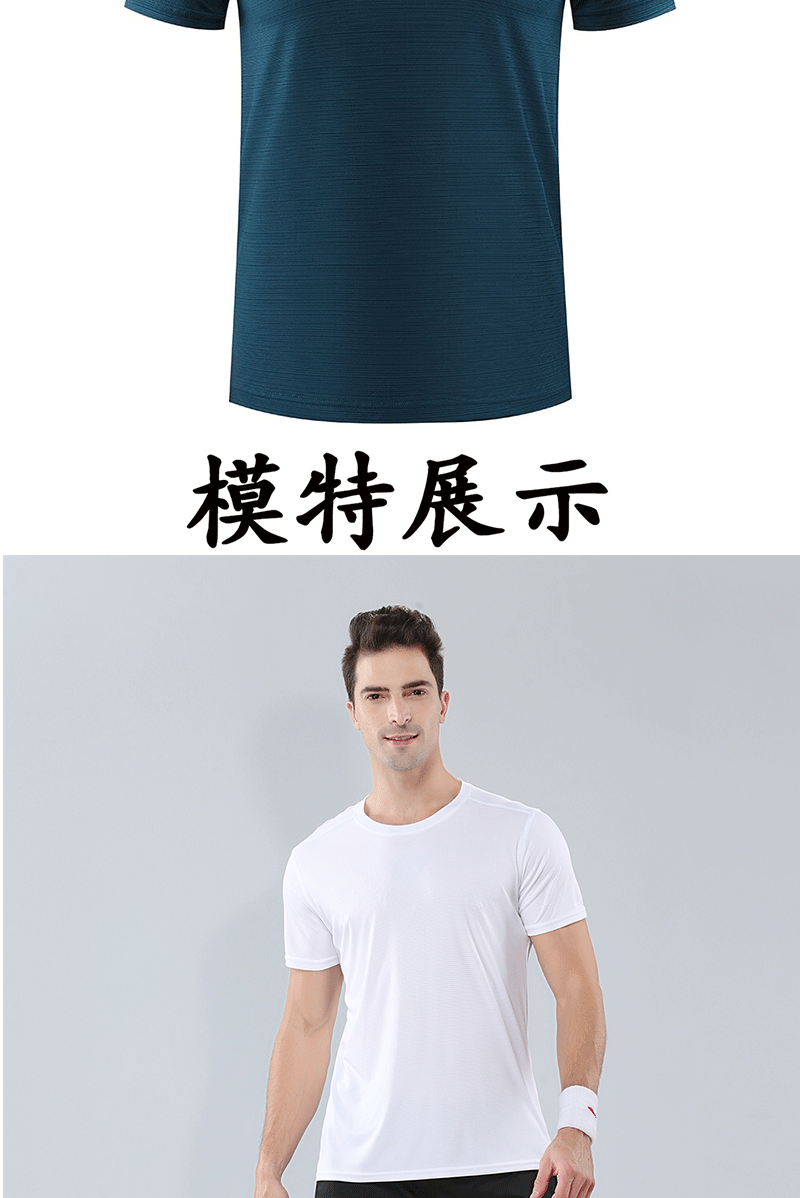 Ice fresh speed dry camiseta de cuello redondo logo personalizado camisa cultural camisa de publicidad camisa POLO manga corta ropa de trabajo personalizada al por mayor pic 6