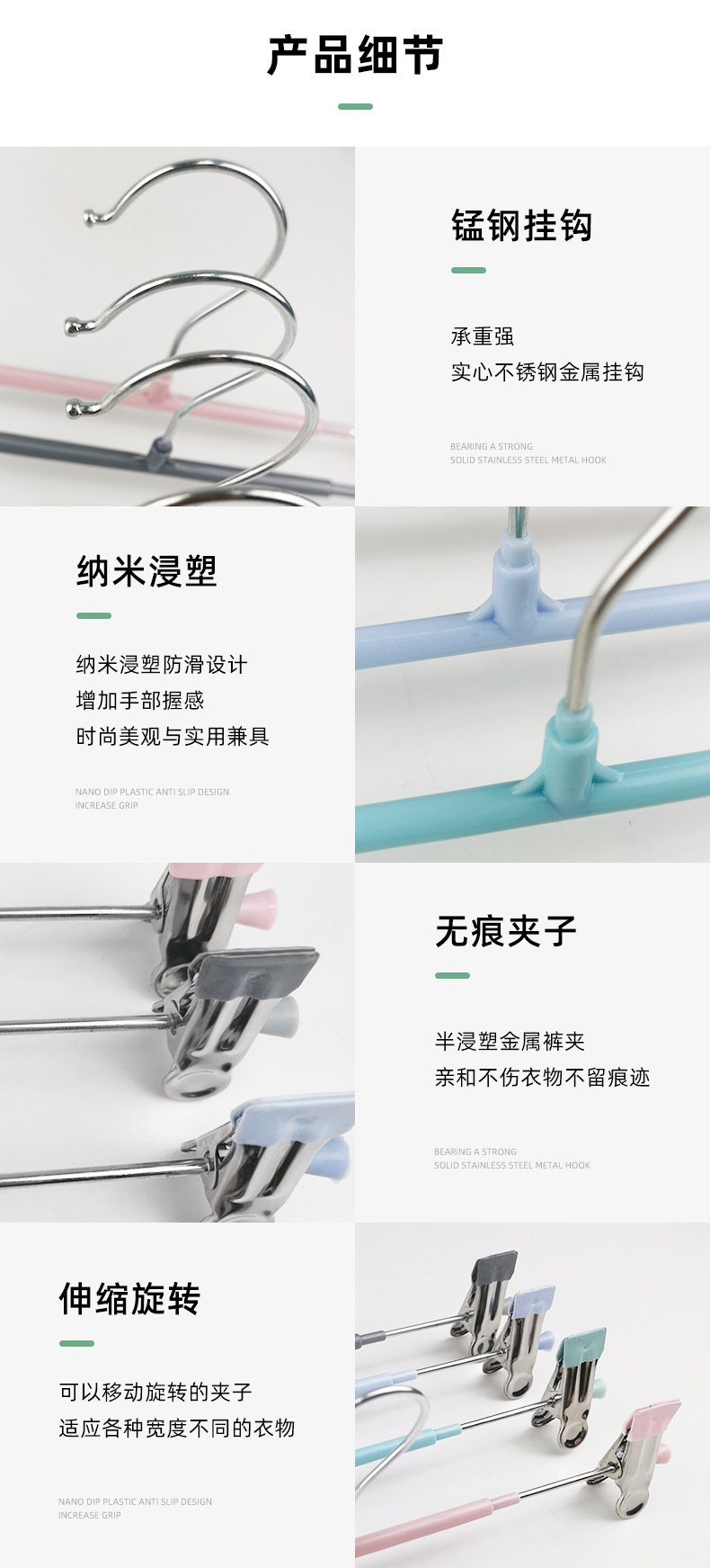 多功能裤架_05