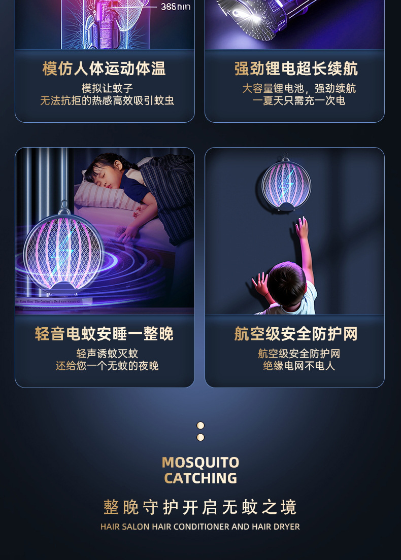 Folding electric mosquito swatter, rechargeable powerful two-in-one electric shock fly swatter, home USB mosquito repellent, cross-border mosquito swatter pic 5