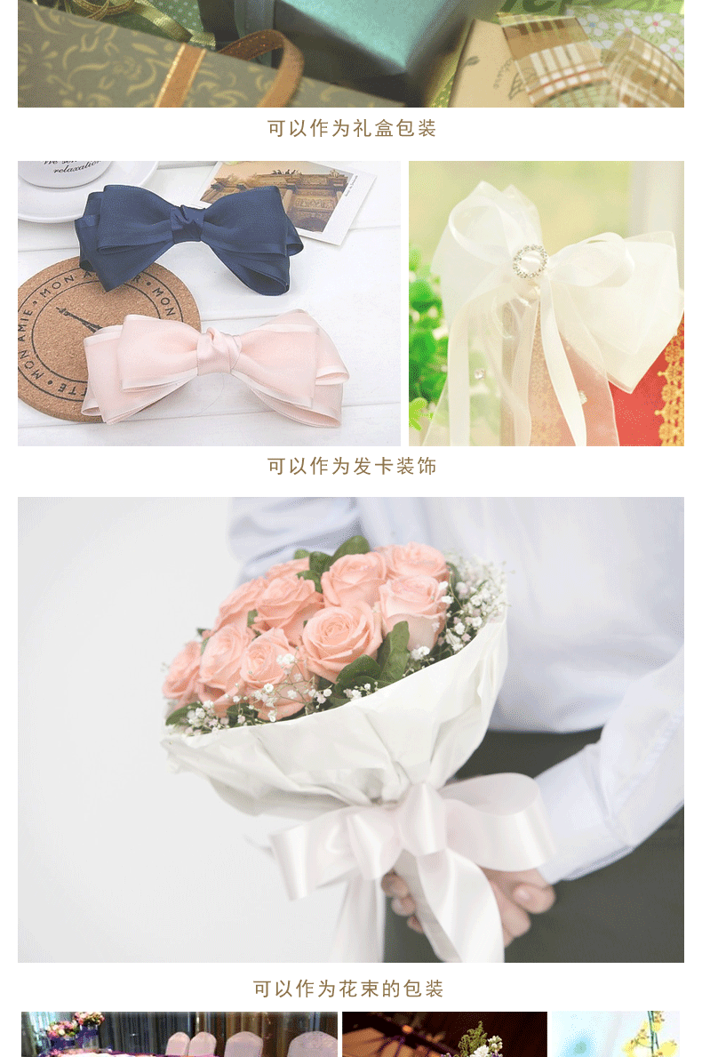 详情页主模板_10