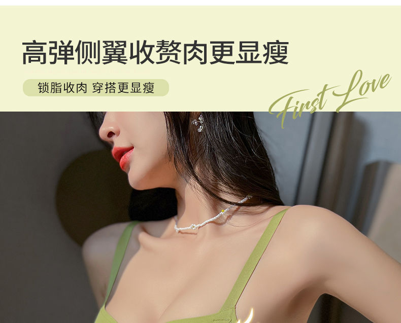 舒适无痕内衣女聚拢小胸无钢圈上托软支撑收副乳女士薄款运动文胸详情27