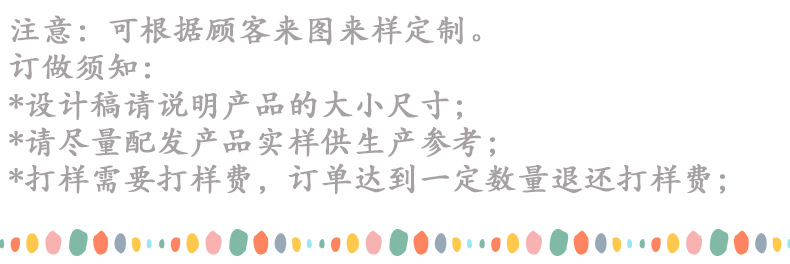 梅花珠_03.jpg