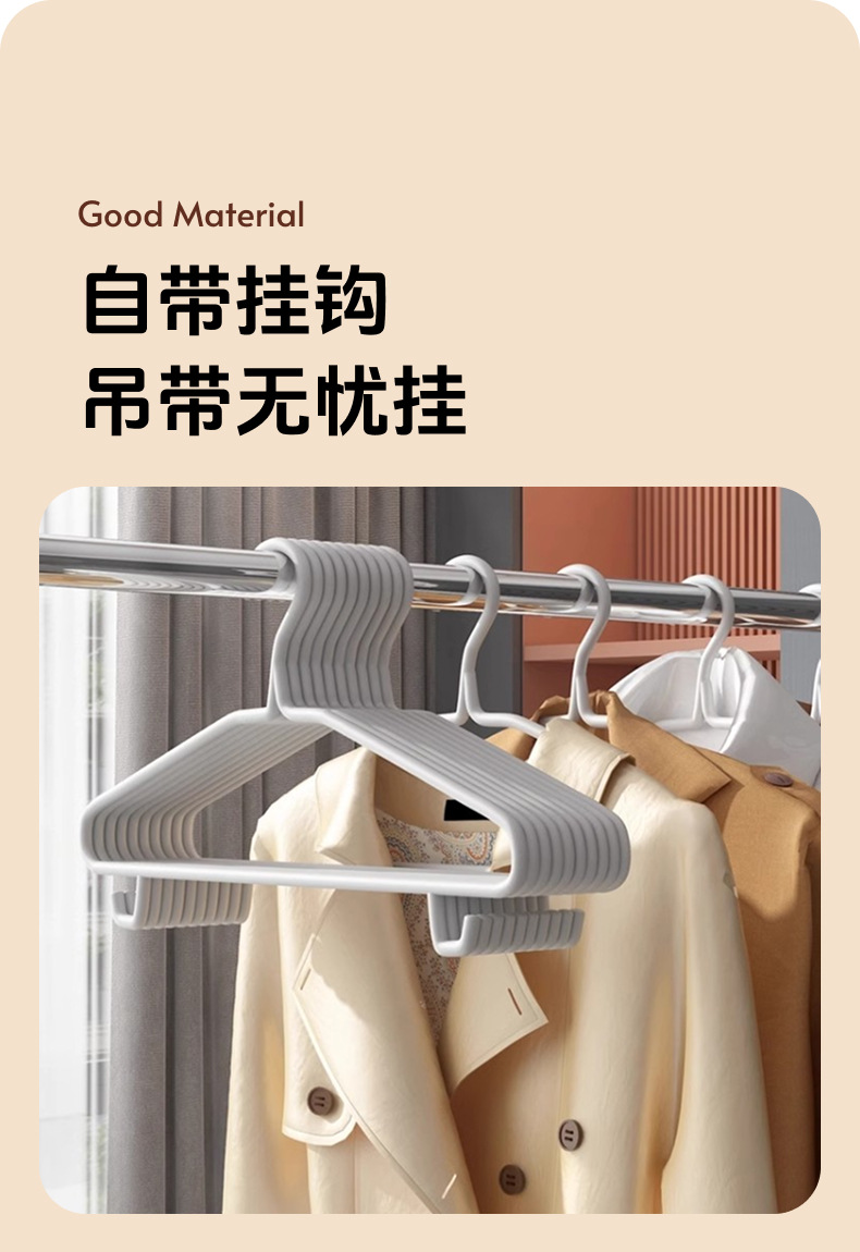衣架成人无痕防滑挂衣架晾衣撑学生宿舍用衣服撑子加厚加粗衣服架详情3