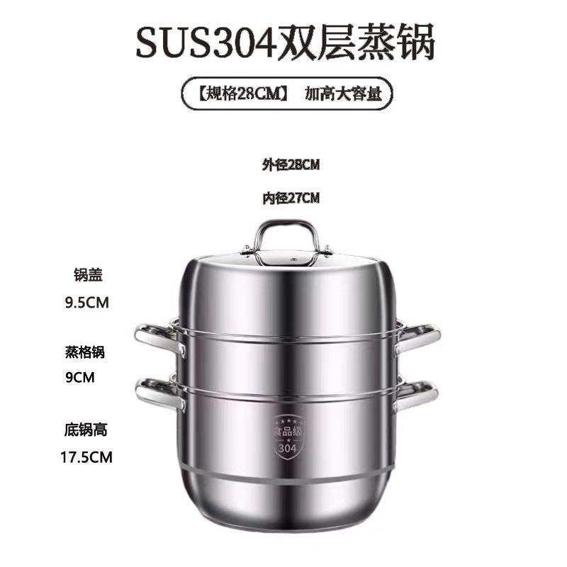 蒸锅家用304不锈钢加厚三层双层蒸馒头蒸笼大容量电磁炉煤气灶用详情22