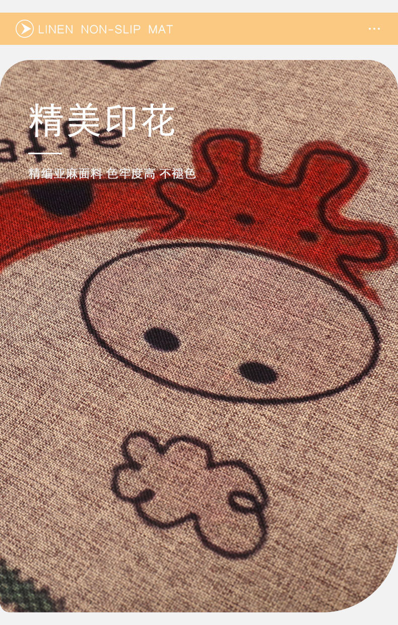 Japanese-style linen kitchen MATS, natural rubber bathroom anti-slip MATS, door MATS, bathroom and toilet anti-slip absorbent foot MATS pic 2