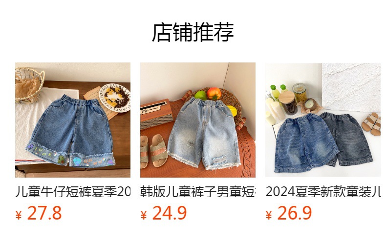 男童花衬衫短袖2024夏季新款儿童宝宝洋气翻领衬衣小童男孩潮上衣详情4