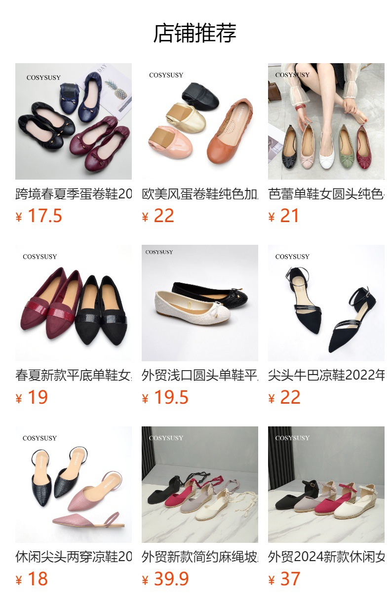 外贸跨境牛巴蛋卷鞋女2023新款圆头软底弯弯鞋women flat shoes详情10