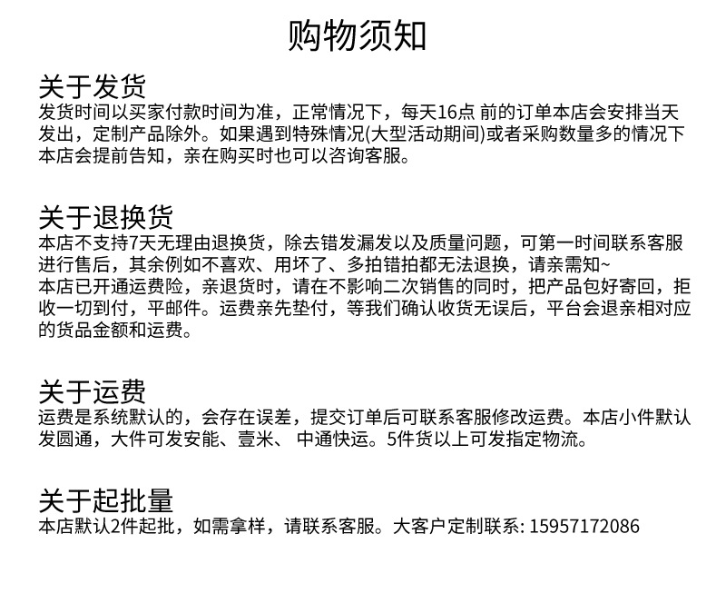 煜彬详情页抬头结尾_04