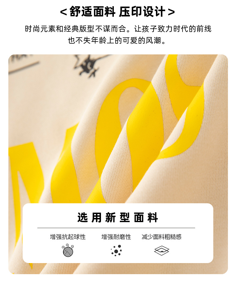 童装男童春秋装洋气套装2023新款网红洋气男孩春款帅气大童卫衣潮详情3