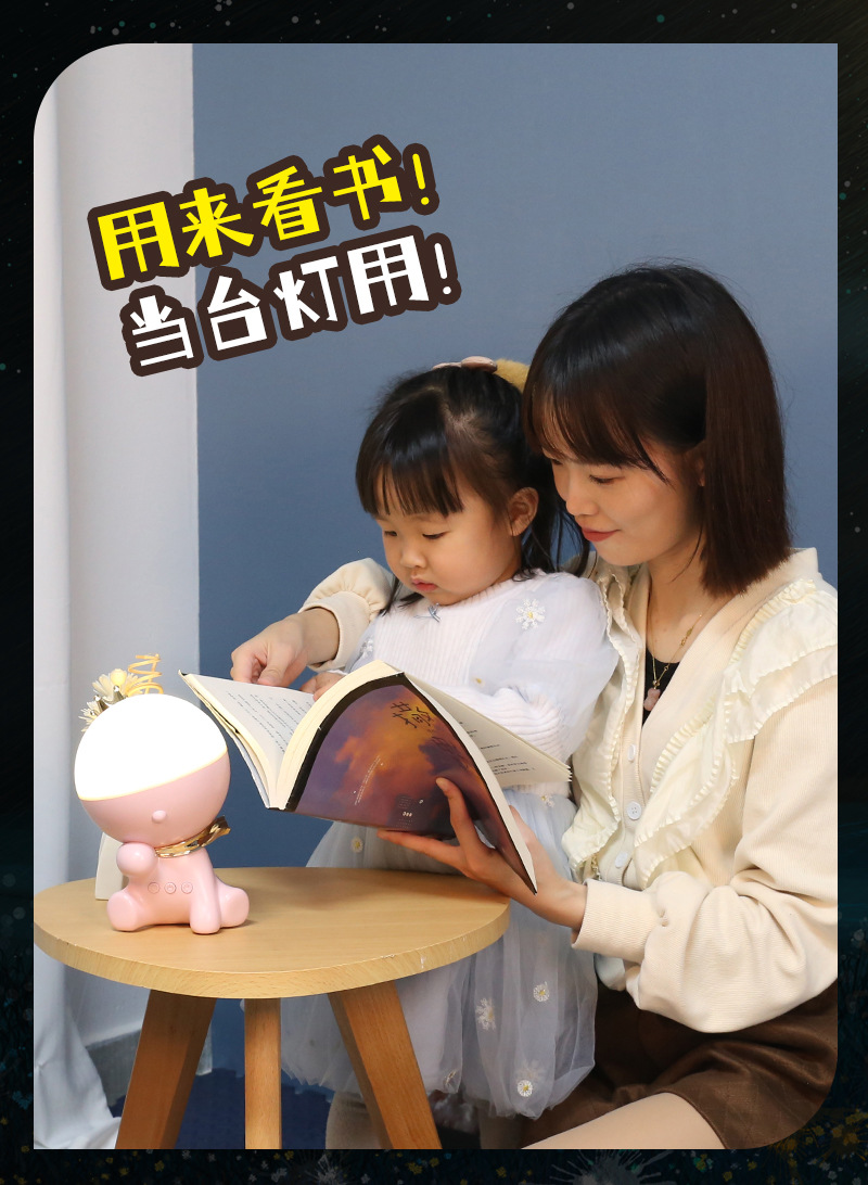 2023新款太空雪人星空投影灯家卧室氛围伴睡满天星儿童床头灯详情17