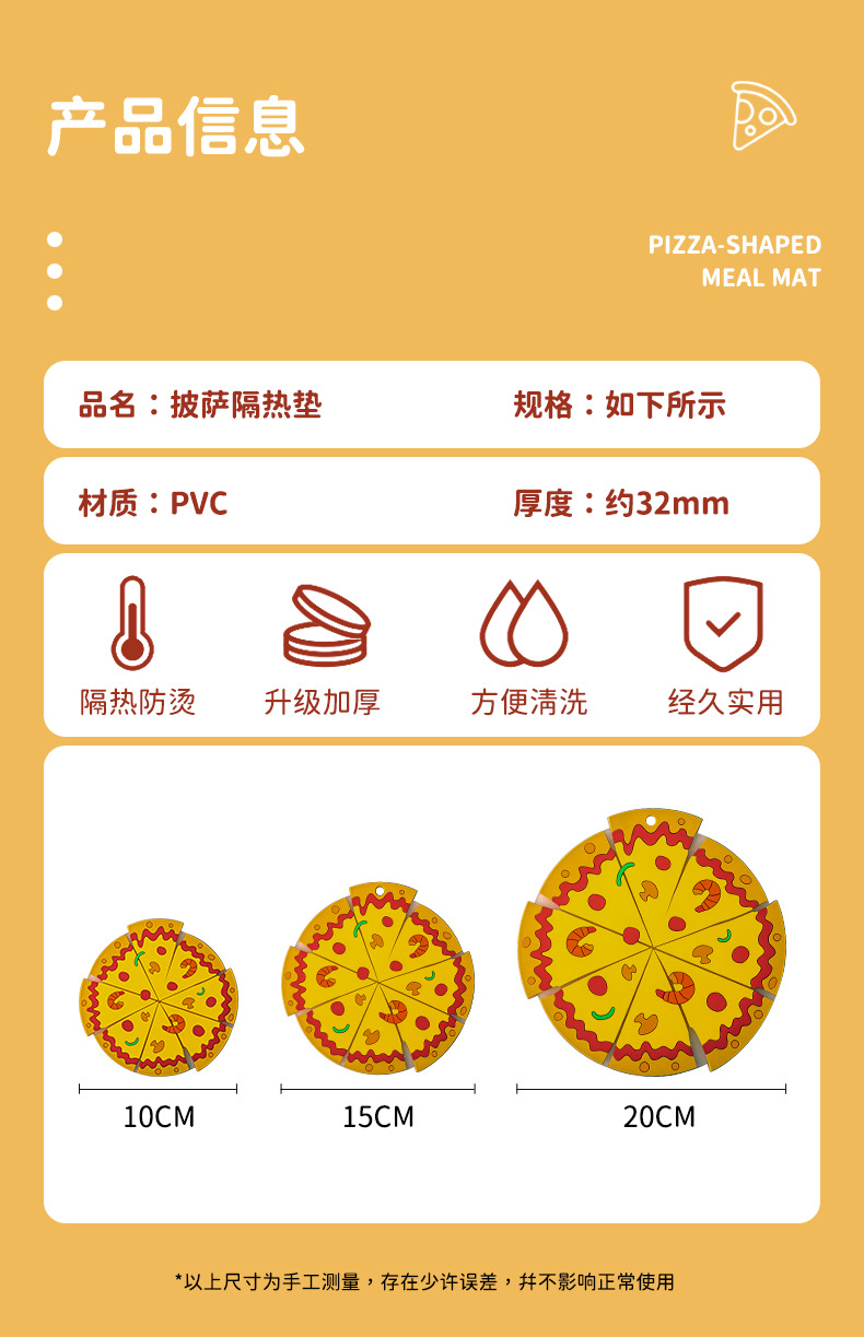 可爱向日葵隔热垫日式软胶pvc餐垫精致生活杯垫防烫垫桌垫碗垫锅详情21