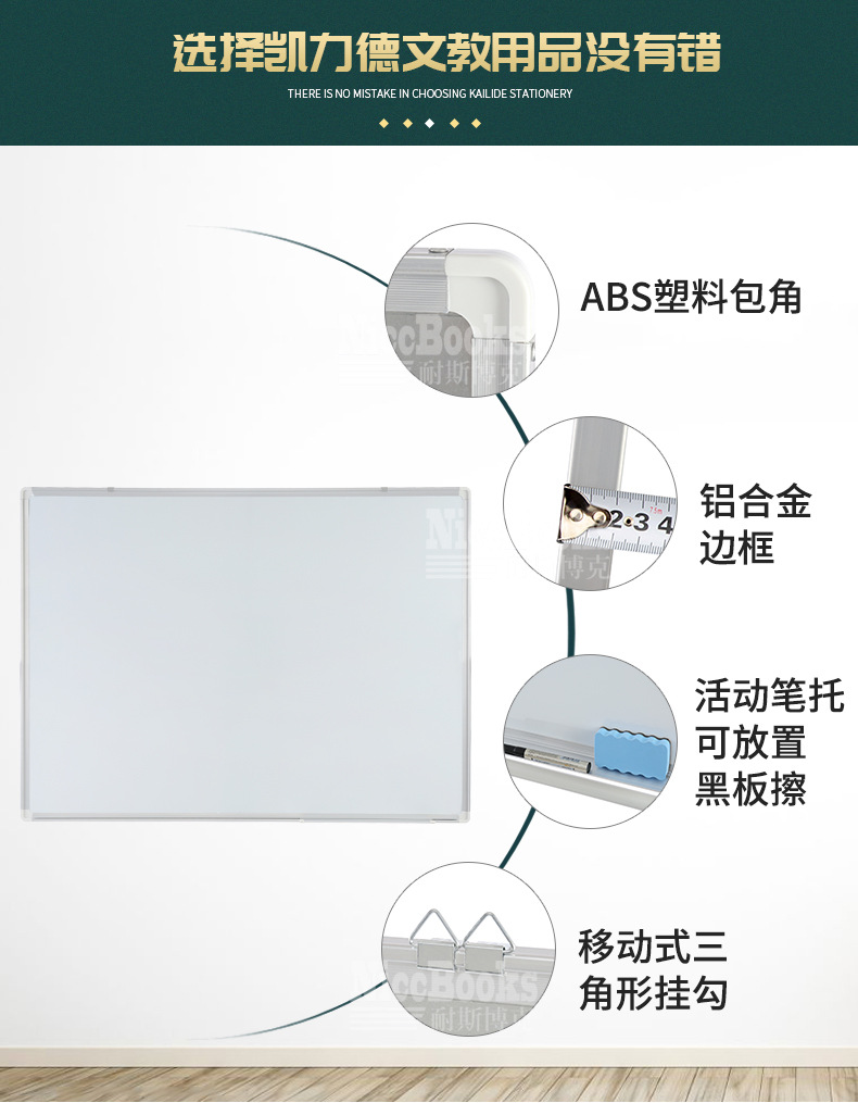 Wholesale supply of 97 types of aluminum alloy galvanized bottom single-sided magnetic white board, wall-mounted office, teaching, conference and writing board pic 6