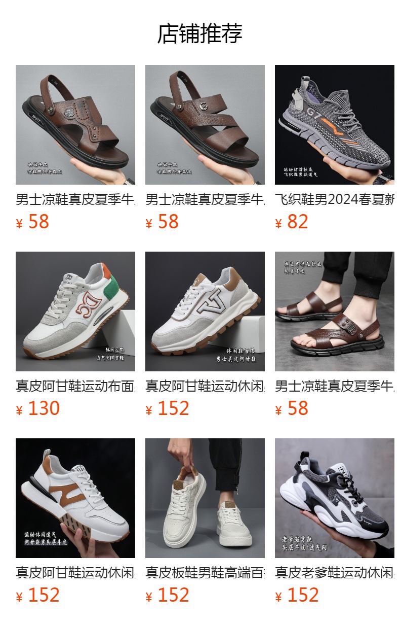 真皮板鞋男款夏季透气高级感百搭休闲男鞋头层牛皮空军男士小白鞋详情12