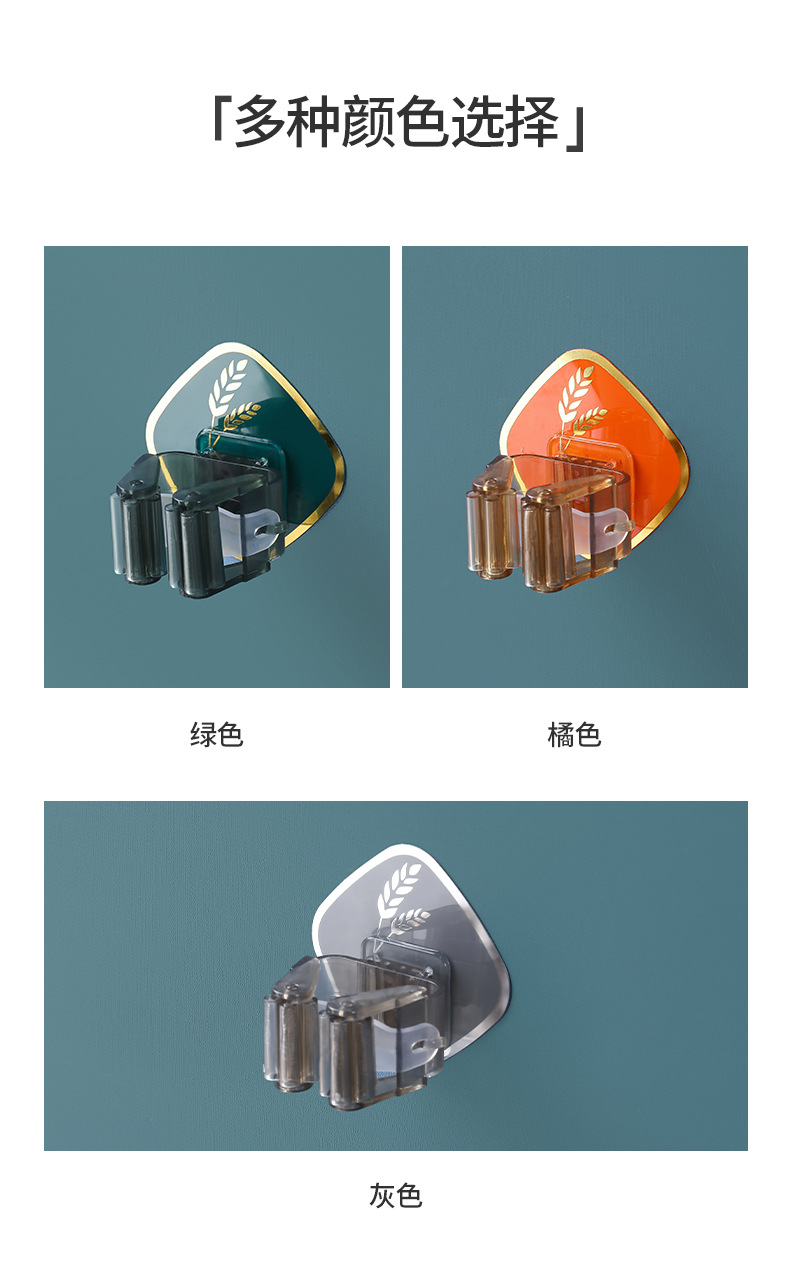 Light luxury style wheat ear mop holder, creative, compact and multi-functional storage, strong adhesive, bathroom no need for drilling diamond-shaped stickers pic 8