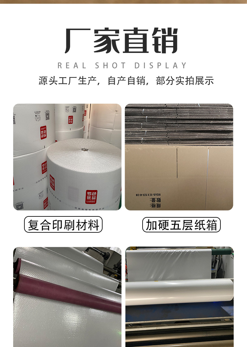 细长气泡袋.jpg