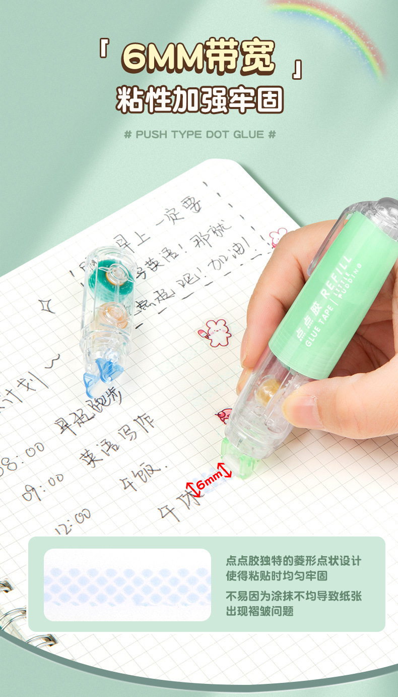 [presione un poco de pegamento] changli cinta de corrección manual libro de mano adhesivo de doble cara mini pegamento pegamento de secado rápido stick pic 18