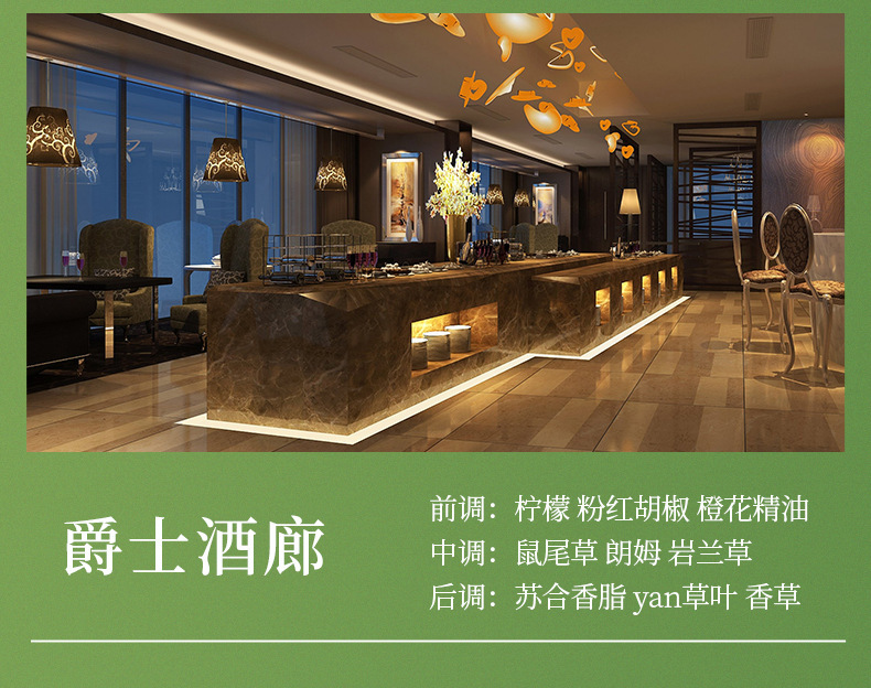 YIWXIU液体无火香薰精油酒店卫生间空气清新剂生日礼物伴手礼批发详情29