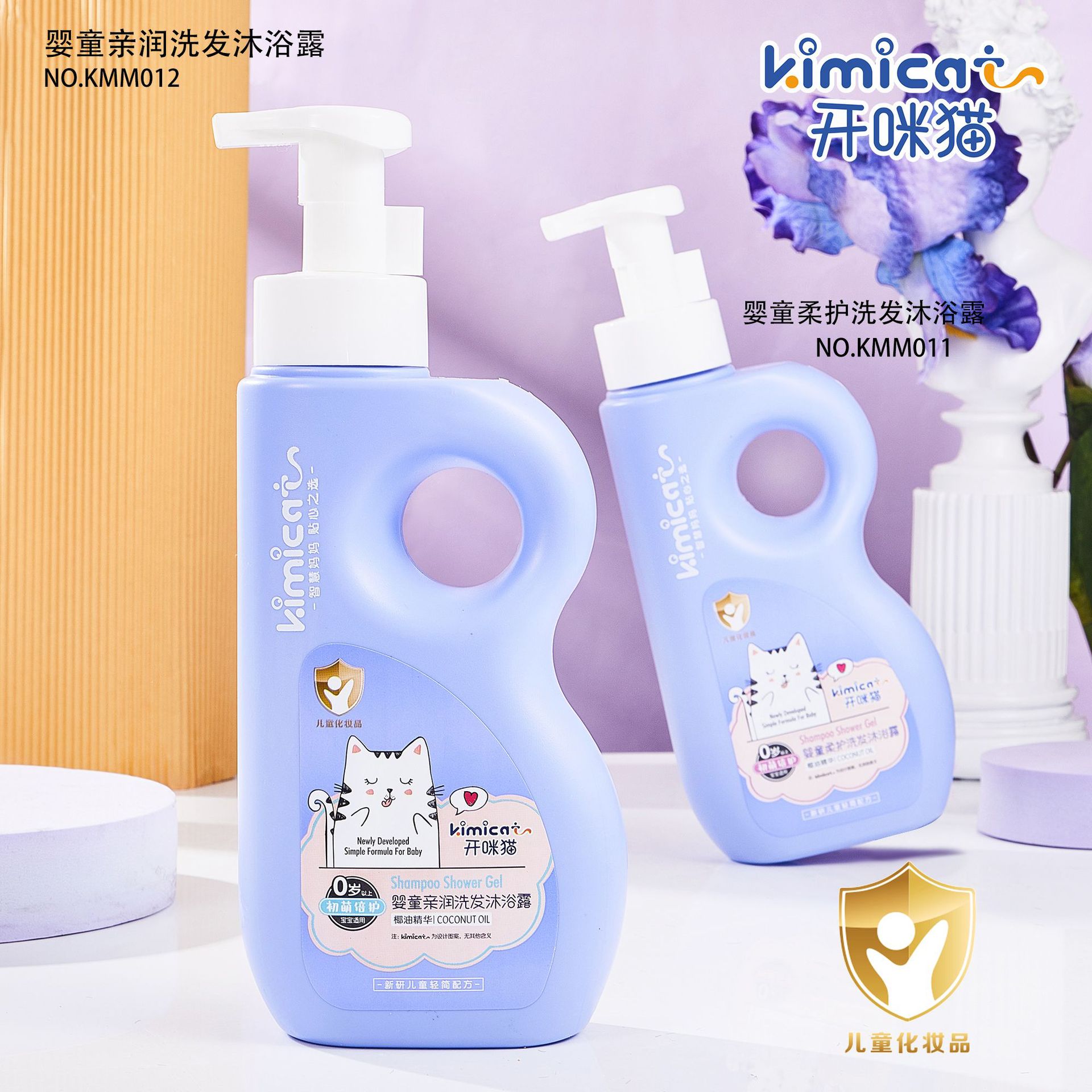 婴儿面霜婴儿专用夏正品新生儿高保湿儿童宝宝面霜洗发水沐浴露一件代发摆地摊详情10