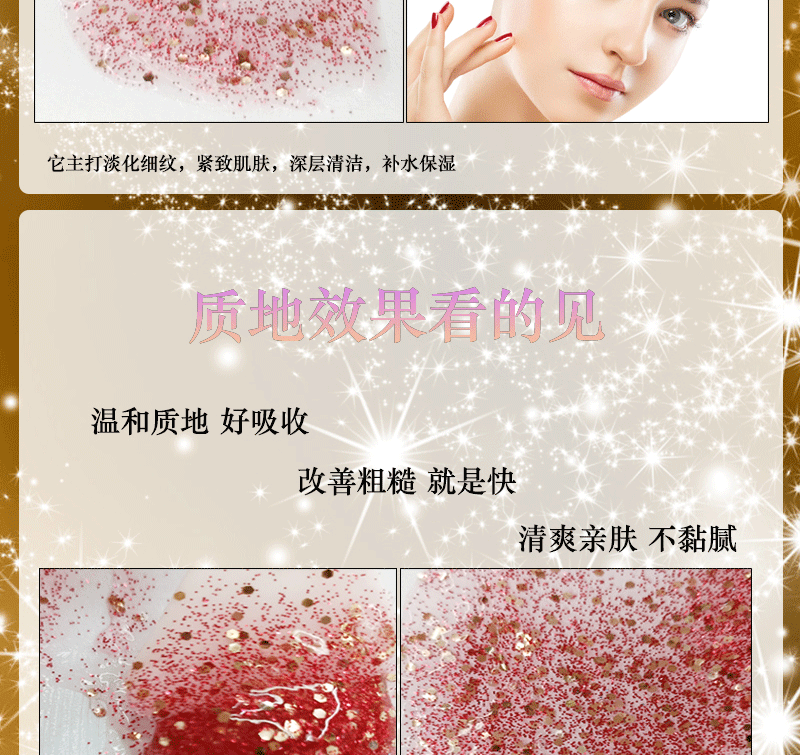Dear She Pink Starry Sky Peel-off Blackhead Mask Dead Skin Moisturizing and Hydrating Peel-off Mask pic 5