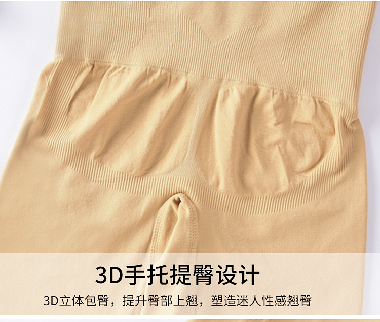 详情图_18.jpg