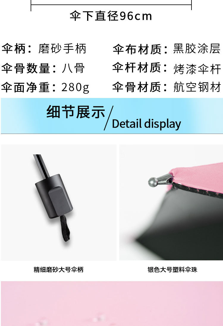 雨伞全自动批发uv伞防晒遮阳晴雨两用拆叠太阳伞印广告伞定logo制详情7