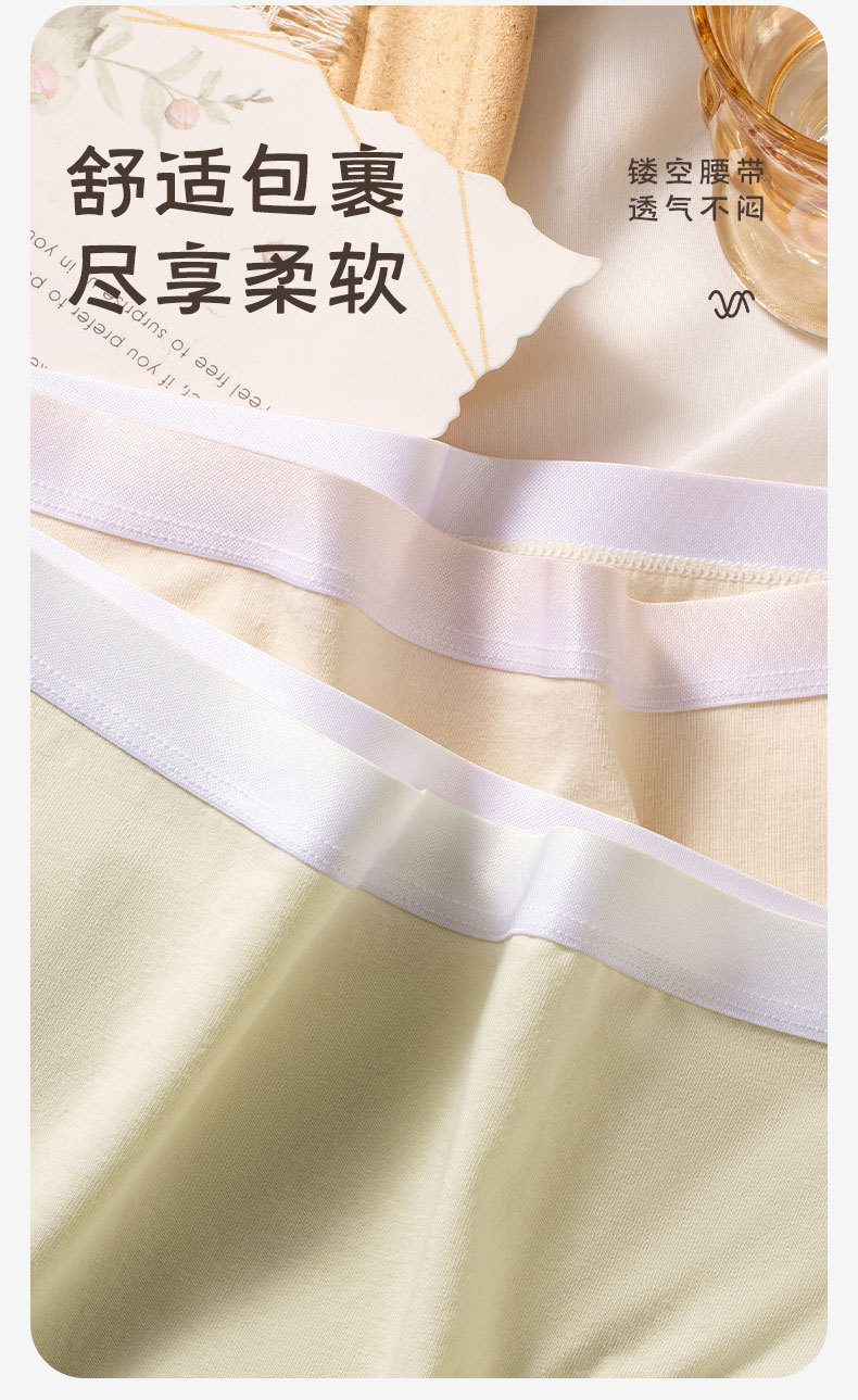 秋冬女生内裤撞色腰带透气纯色棉桑蚕丝7A抑菌里裆内裤女士三角裤详情11