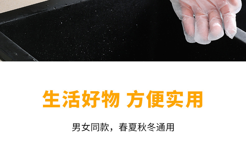 俊达加厚一次性长手套家务清洁餐饮防护PE材质日本工艺便宜实惠厂家直销 家务手套便宜手套详情18