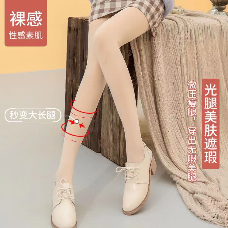 孕妇打底裤立体托腹双层光腿神器秋冬连裤袜踩脚袜加绒加厚可调节详情9