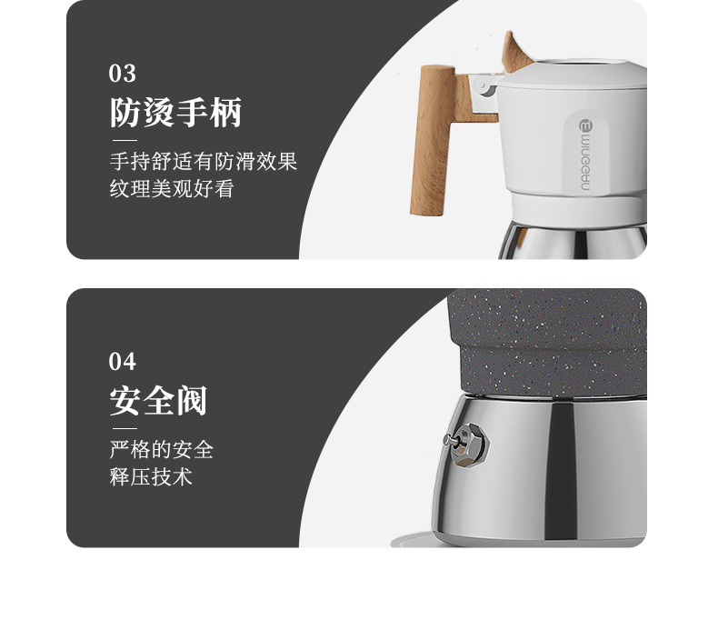 双阀摩卡壶不锈钢壶增压咖啡壶家用复古欧式户外浓缩咖啡器具详情18
