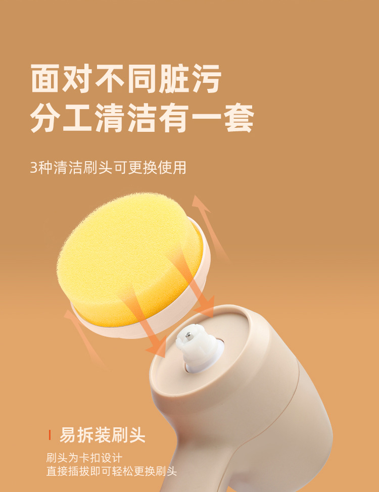 电动清洁刷_06.jpg