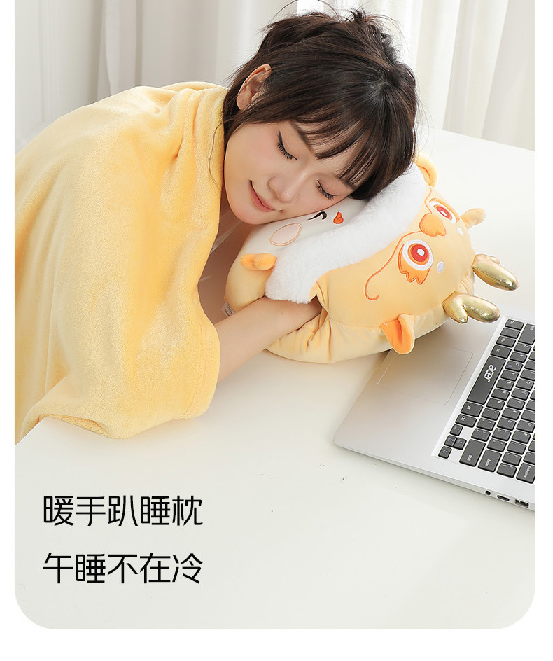 龙年吉祥物暖手捂抱枕毯二合一新年礼物多功能抱枕被公司年会礼品详情20