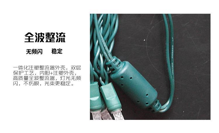 Factory direct ice cube injection-molded festival light strings, outdoor waterproof Christmas decorative tree lights, decorative lights, garden lights, and colored lights pic 13