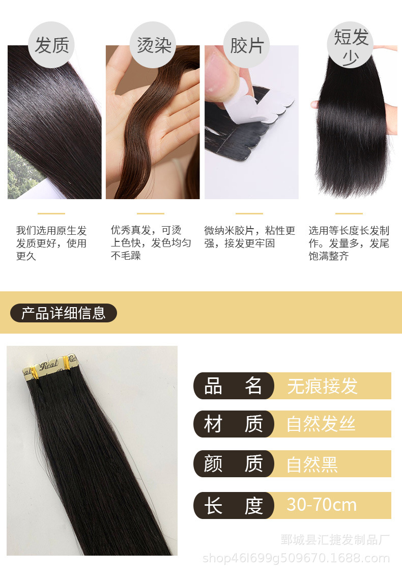 Real human wig, seamless hair extension, real hair, self-extension, hair piece, drama performance, wig piece, hair extension pic 3