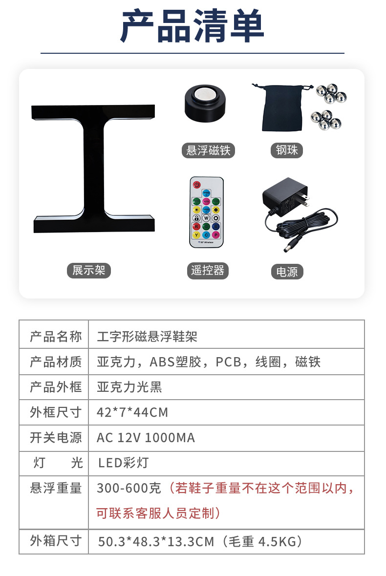 工字型鞋架_15.jpg