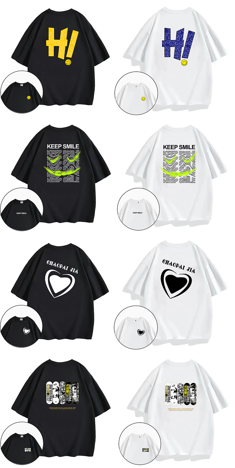 男士夏季新款国潮短袖T恤纯棉青年时尚男女宽松汗衫潮牌圆领男t恤详情5