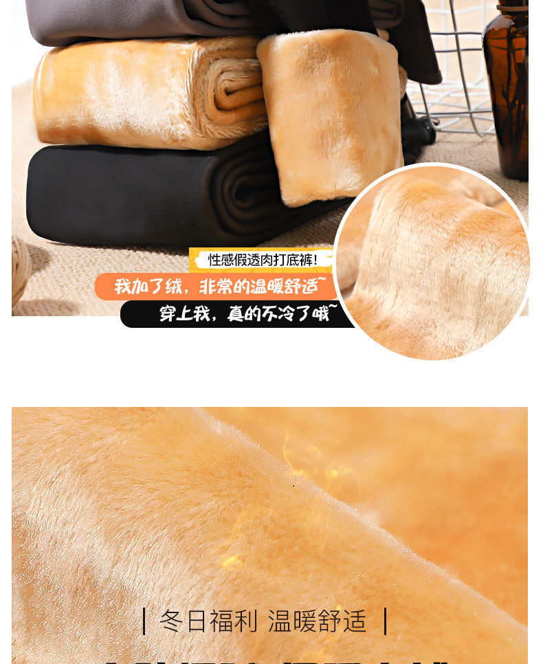 光腿裸感神器女肤色性感高腰打底裤批发春秋加绒外穿一体透肤丝袜详情8