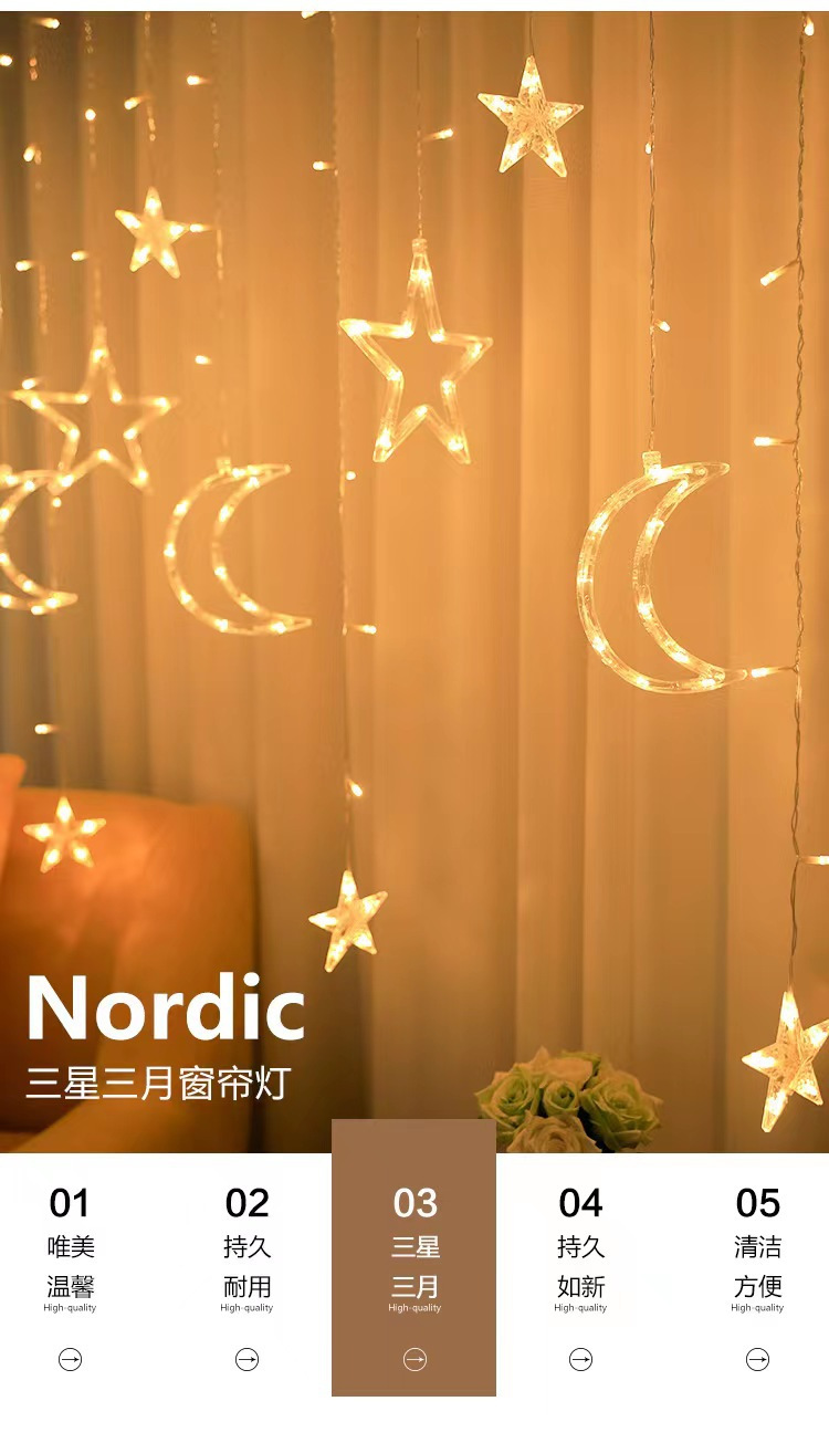 跨境LED星抱月窗帘灯星星灯庭院圣诞节日装饰灯户外露营氛围灯详情2