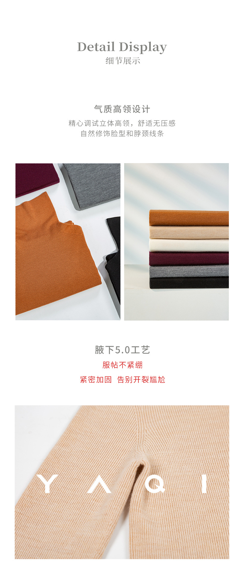 100%羊毛冬季无缝修身显瘦高领休闲百搭打底针织衫长袖内搭毛衣女详情27