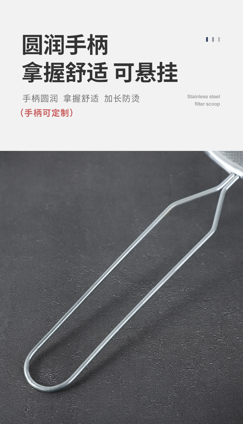 Wholesale of household 304 stainless steel oil grilles, soy milk, juice and milk filters, spoons, flour screens and sieves, and kitchen tools pic 7