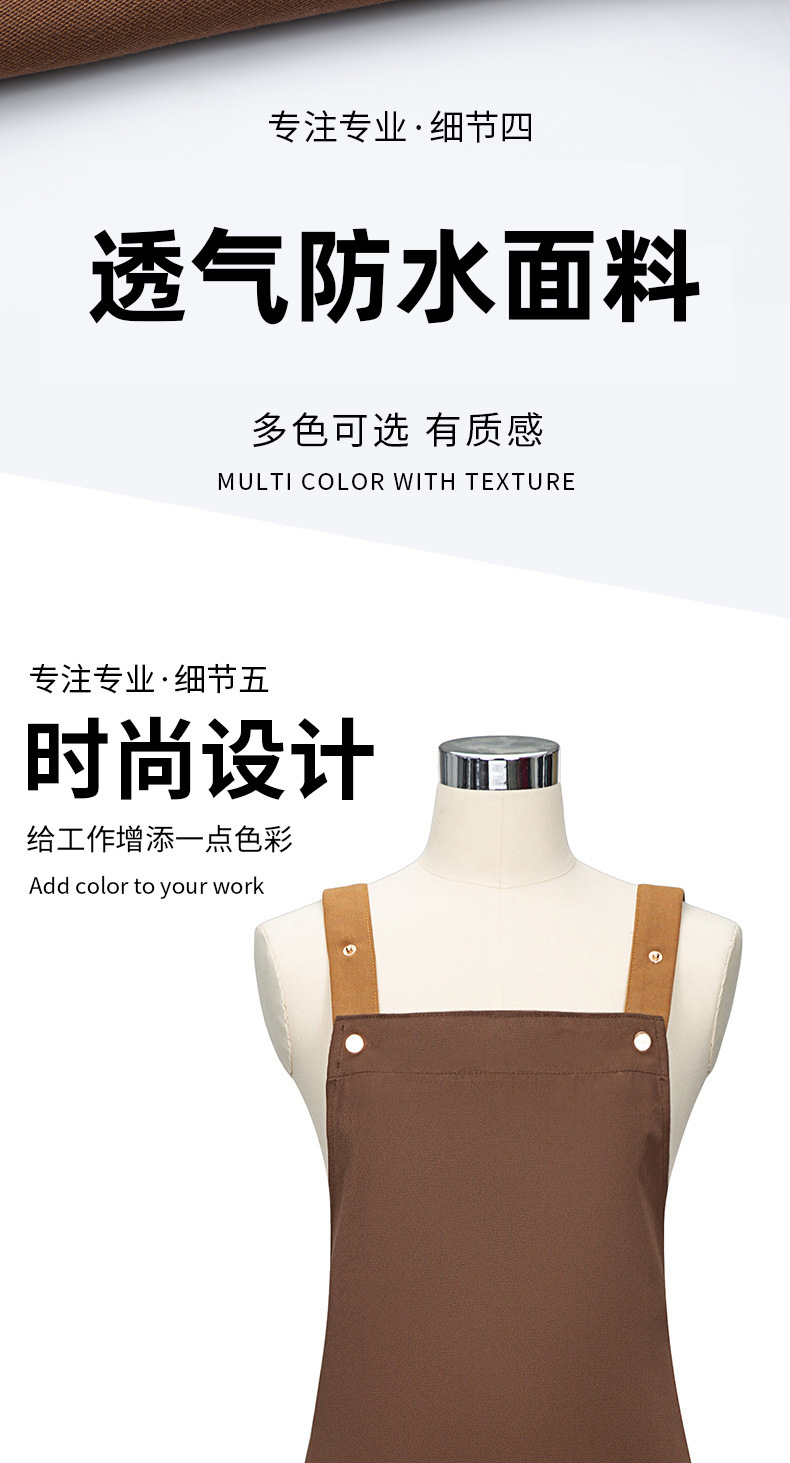 广告围裙定制防水防油厨房家用韩版挂脖围裙餐饮酒店工作围裙批发详情9