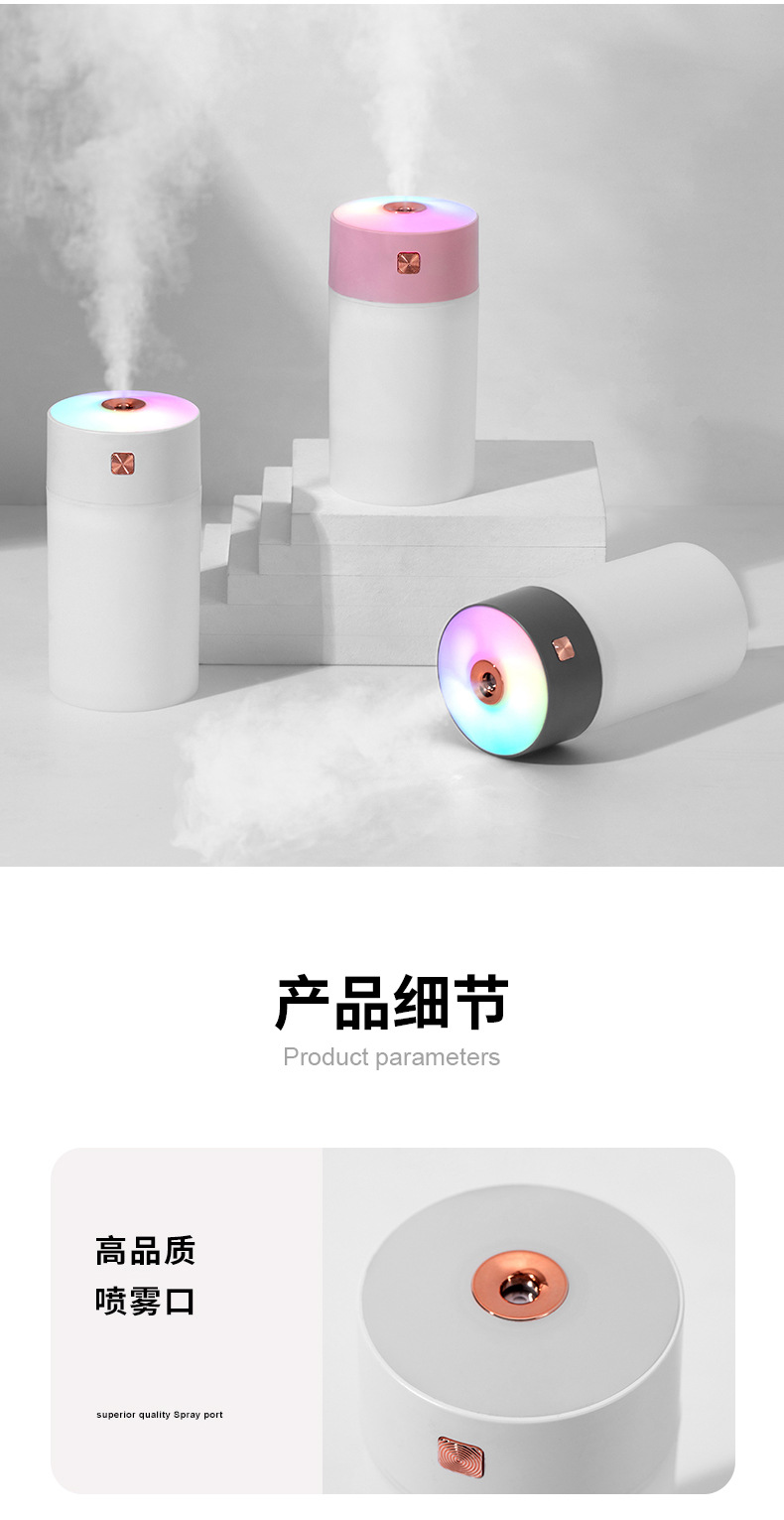彩虹杯加湿器-详情3_14.jpg