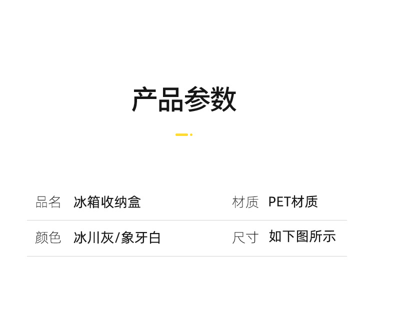 调料盒密封防潮防虫手提式水果篮多分格厨房收纳沥水篮冰箱收纳盒详情21