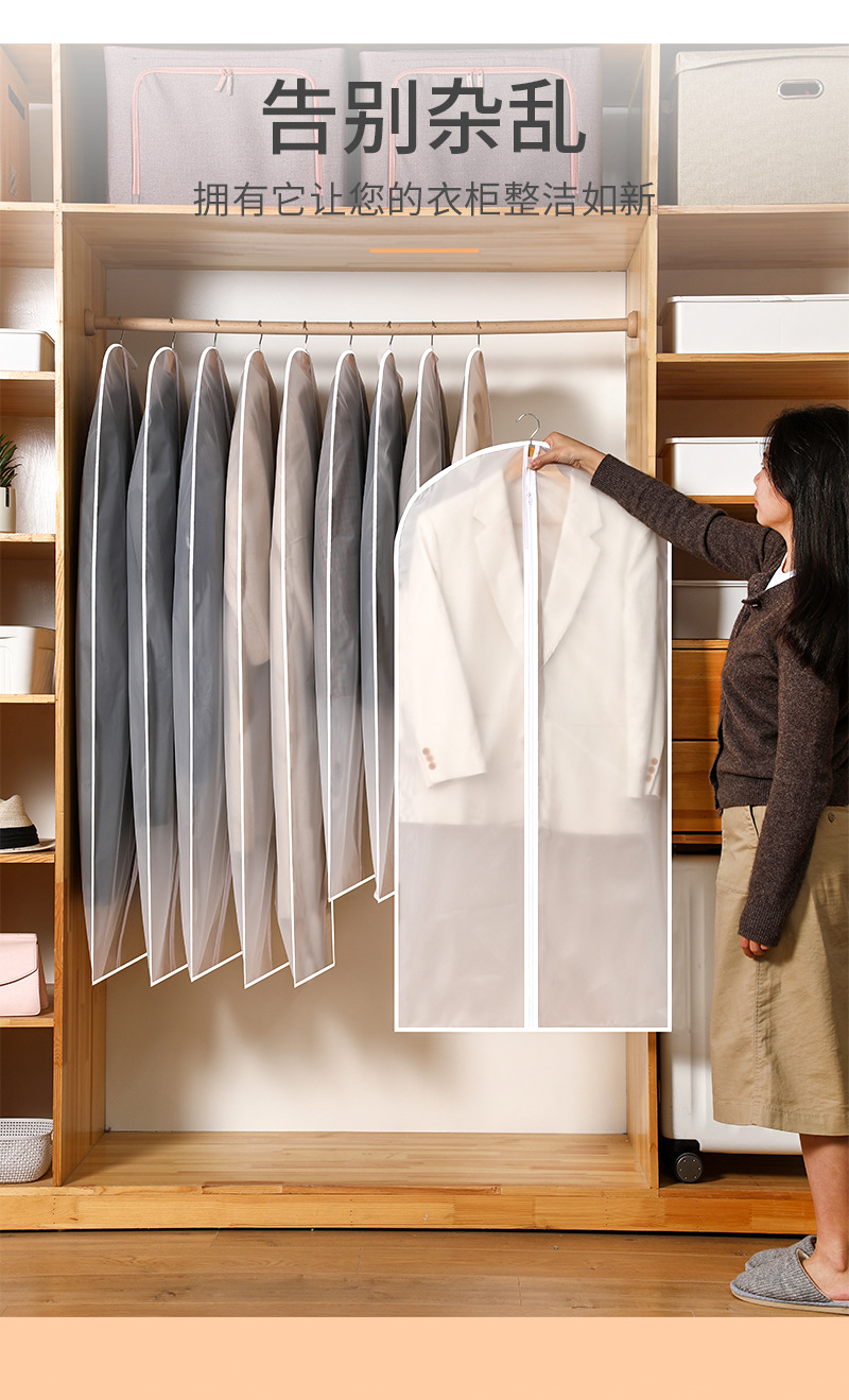 Wholesale dust covers for hanging clothes, household transparent suit covers, coat dust bags, wardrobes, and dust covers for hanging clothes pic 12