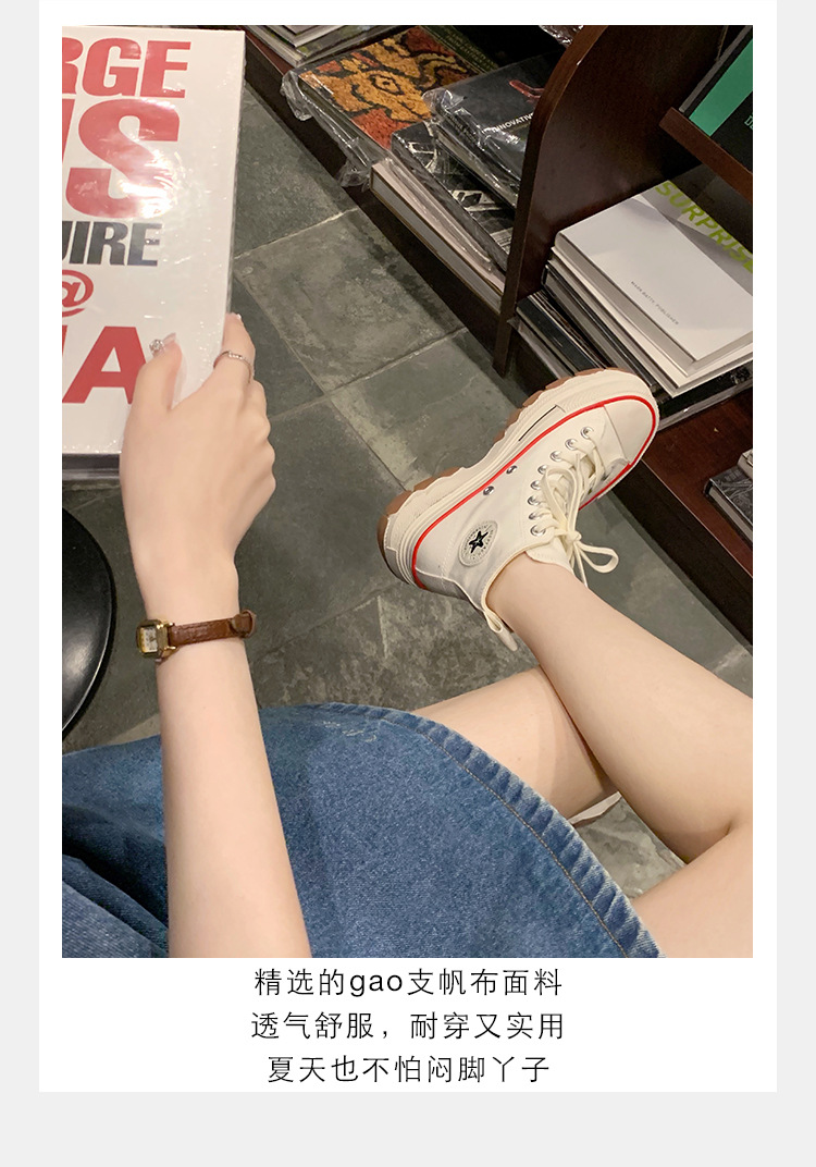 【温州高品质】夏季百搭休闲厚底防滑浅口大头帆布鞋女2024新款详情14