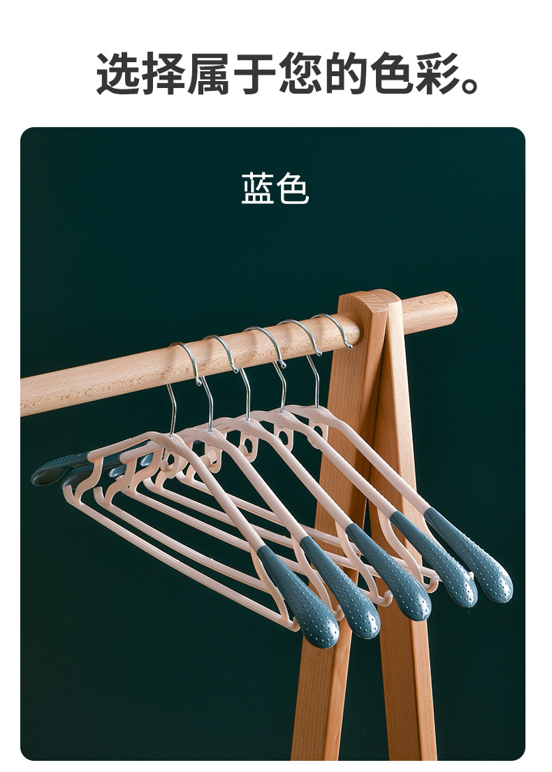 Wholesale of seamless plastic clothes hangers, adult shoulder protection clothes, wide shoulder multi-functional clothes drying racks for dormitories, thickened and connected hanging racks pic 26