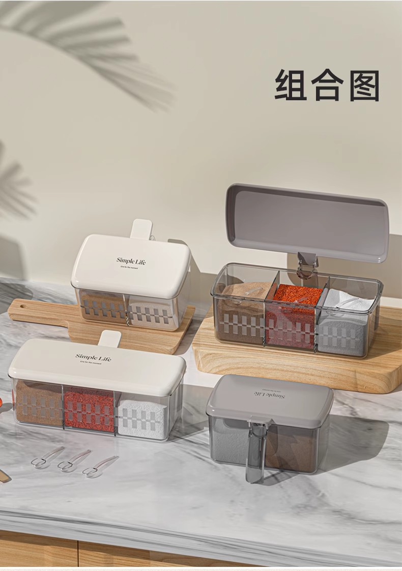 调料盒家用厨房调料罐组合套装一体多格盐味精胡椒收纳佐料调味瓶详情14